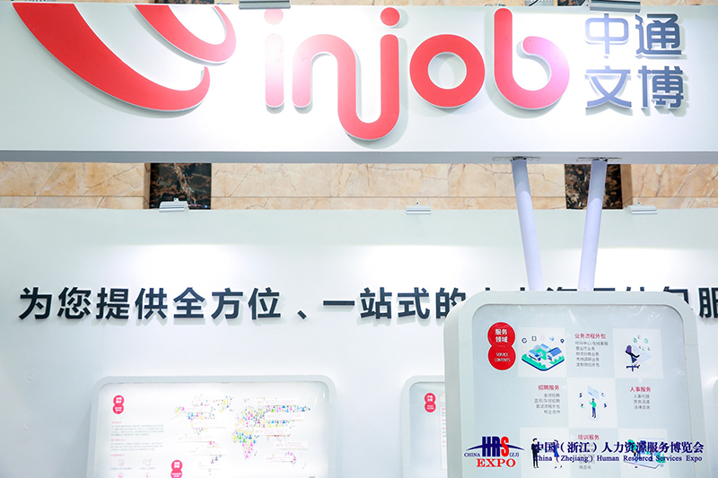 �ò�����(�й�)���޹�˾����