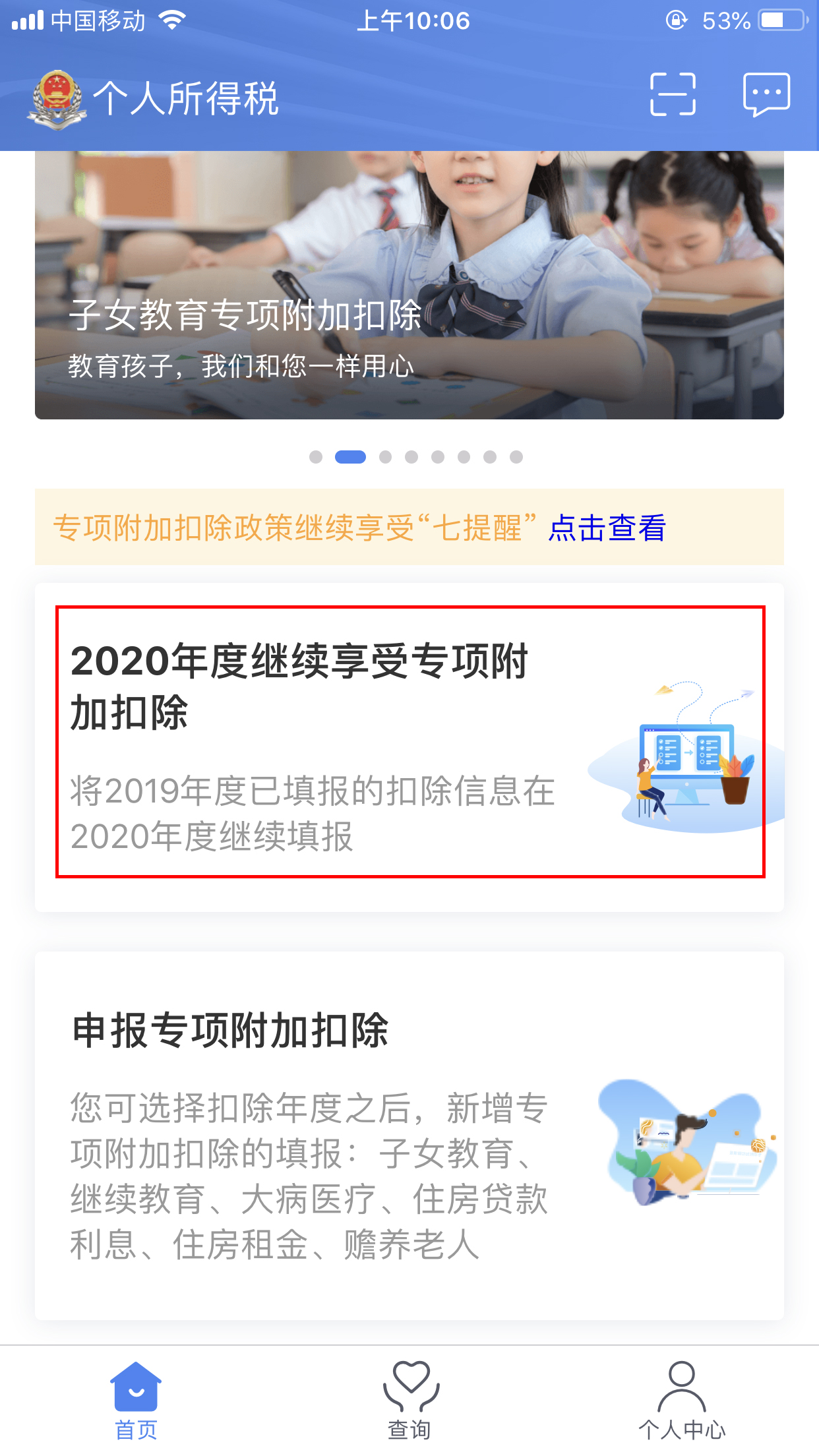 �ò���������