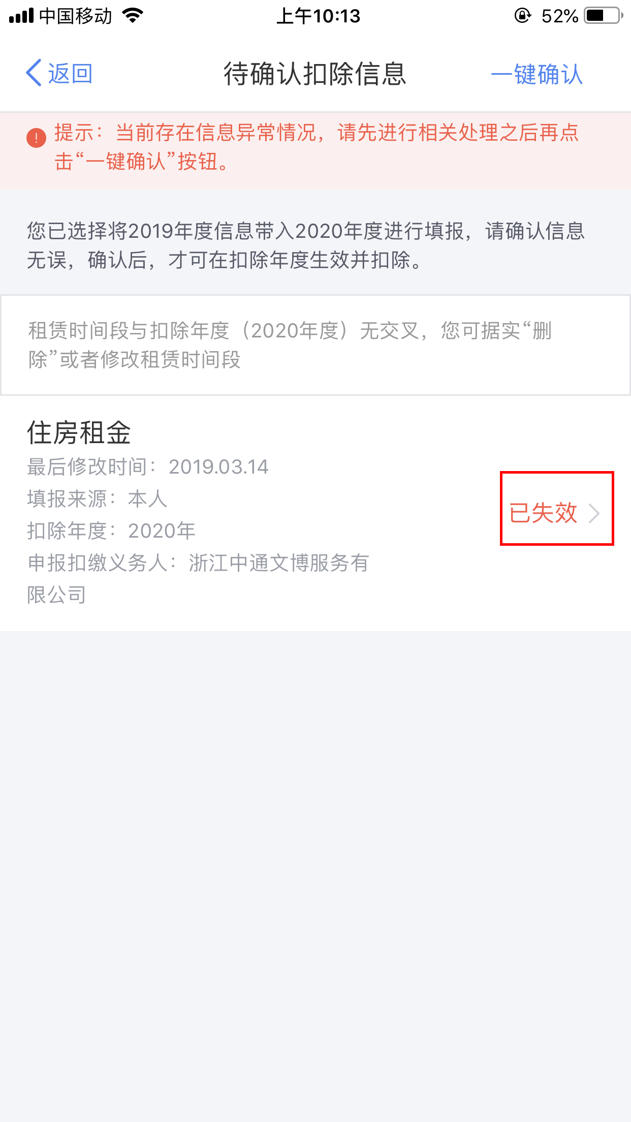 �ò���������