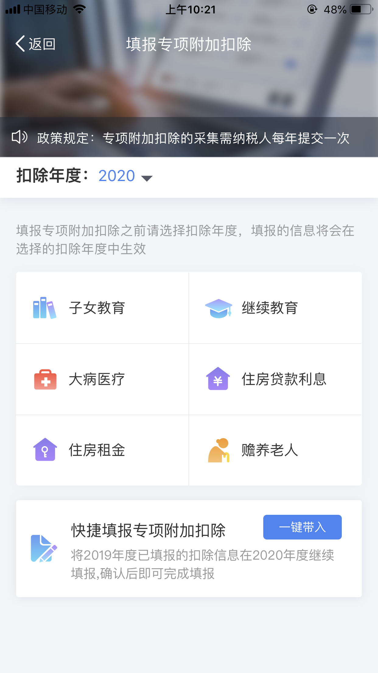 �ò���������