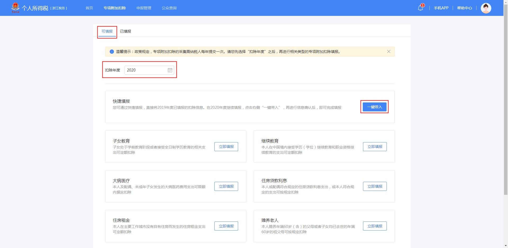 �ò���������