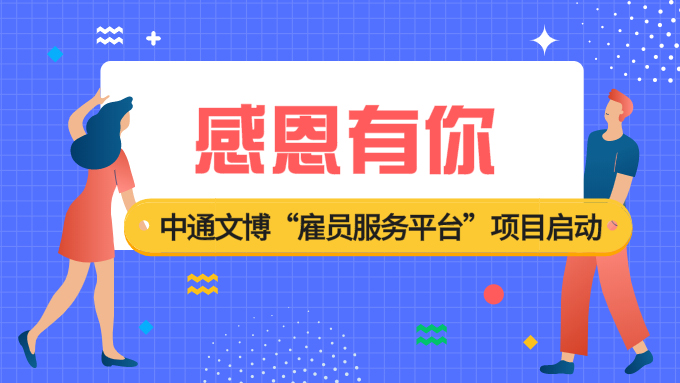 �ò�����(�й�)���޹�˾����