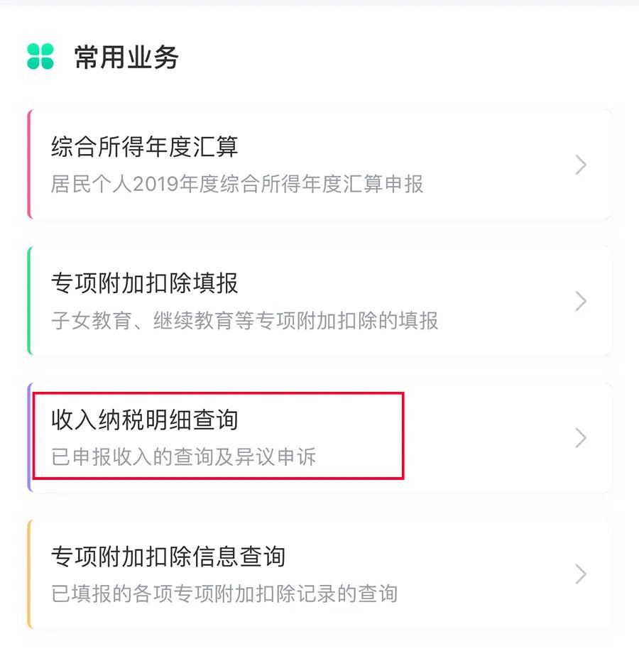 �ò���������