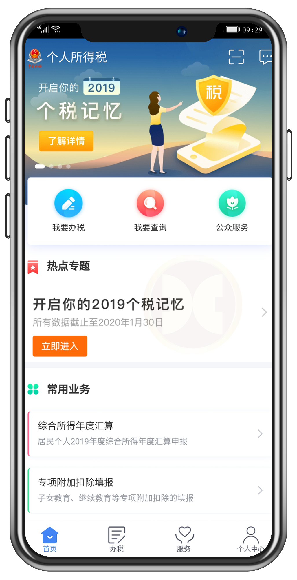 �ò���������