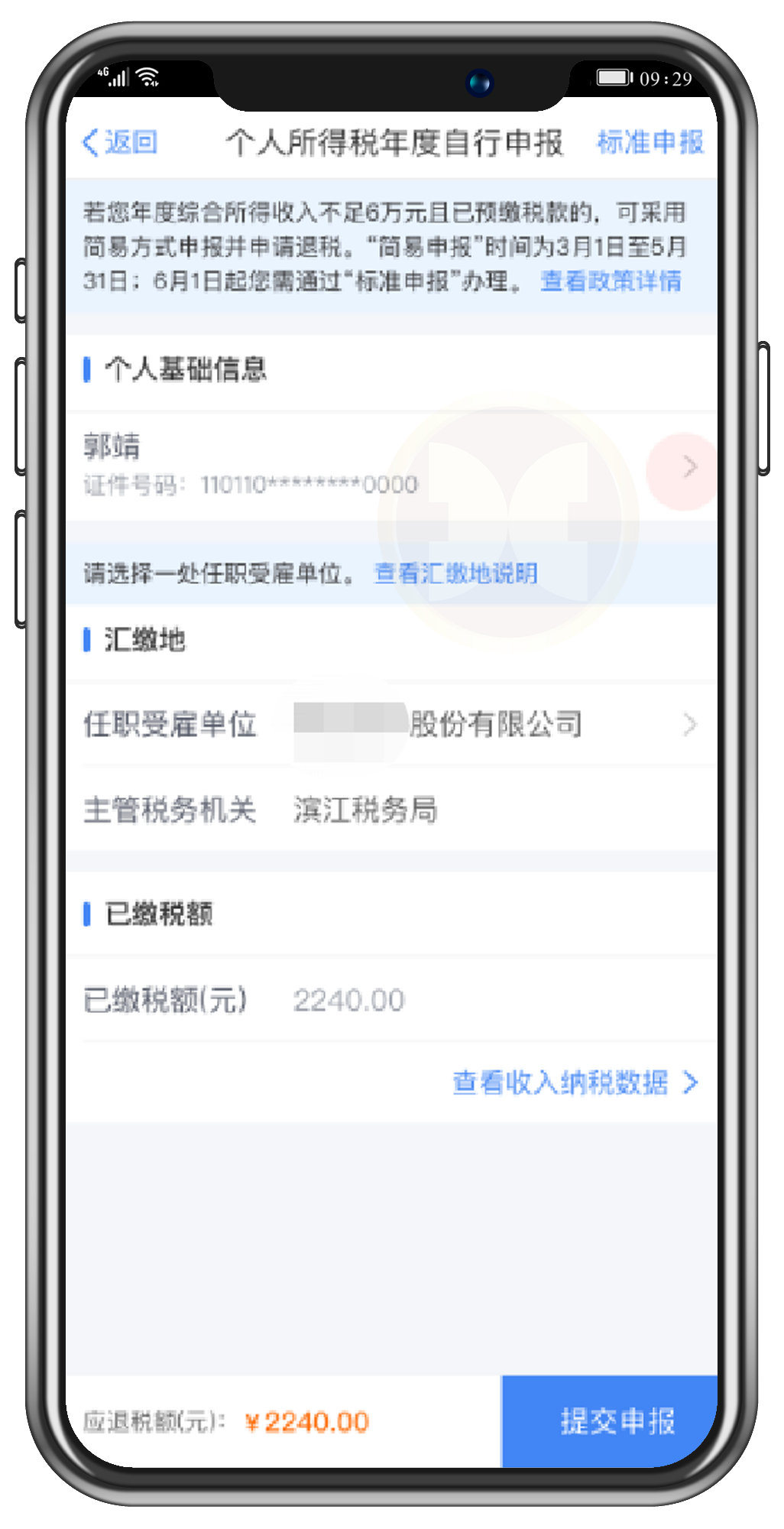 �ò���������