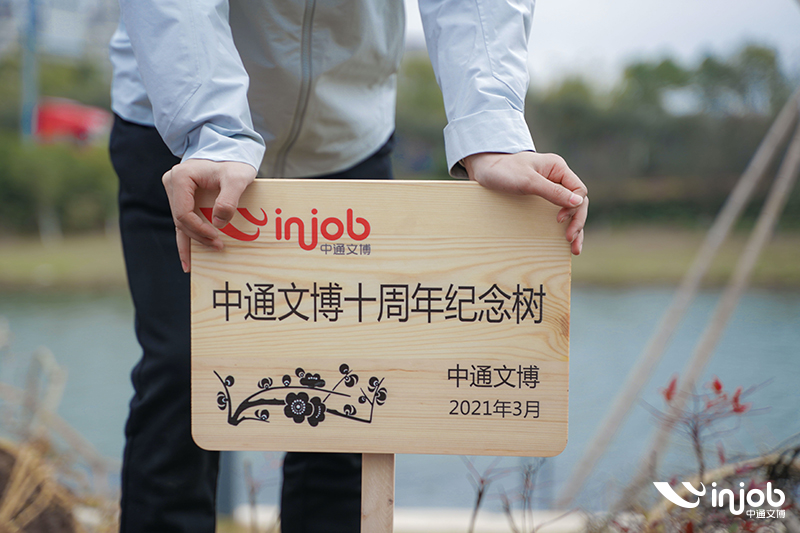 �ò�����(�й�)���޹�˾����