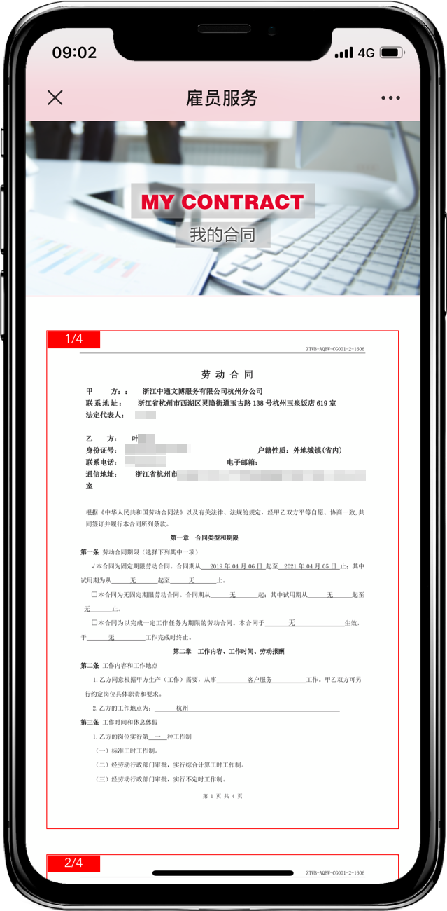 �ò���������