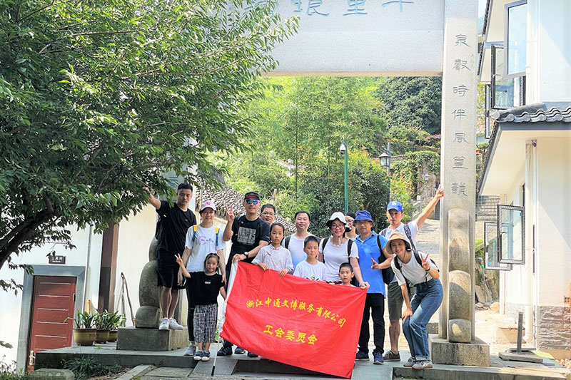 �ò�����(�й�)���޹�˾����