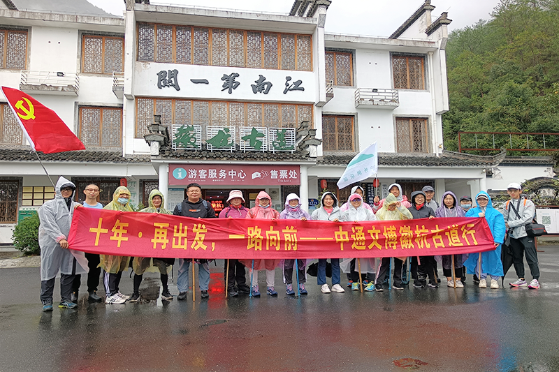 �ò�����(�й�)���޹�˾����