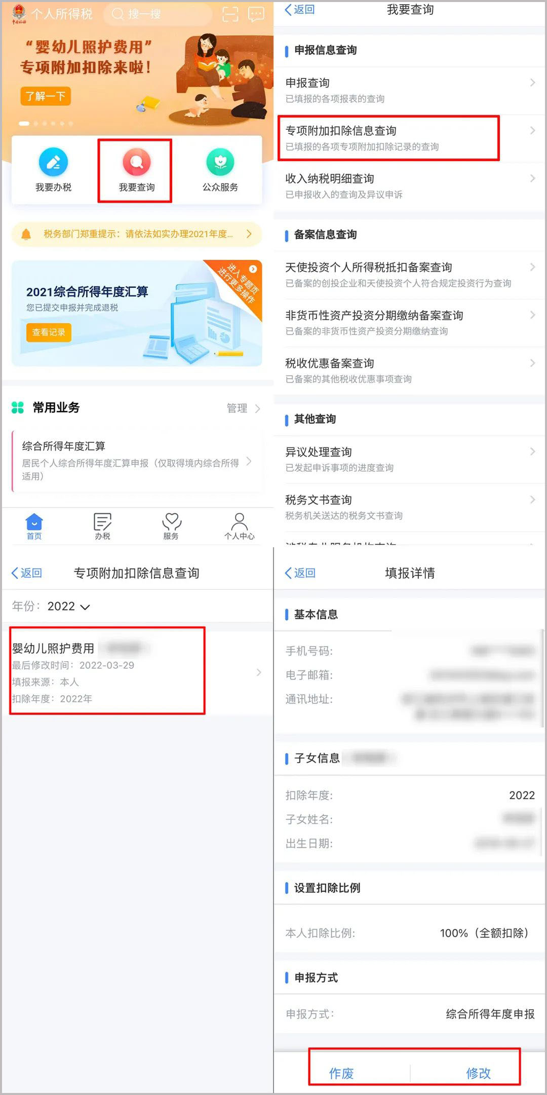 �ò���������