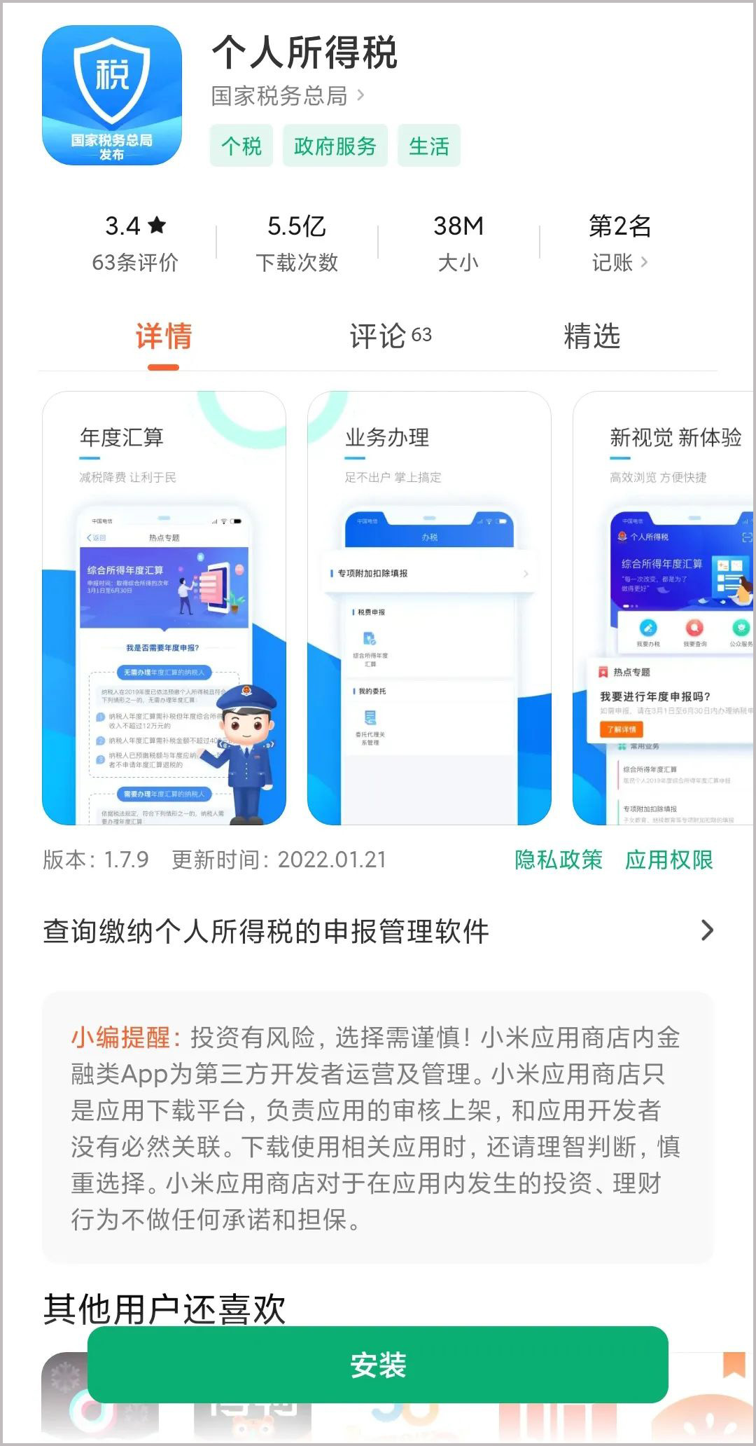 �ò���������