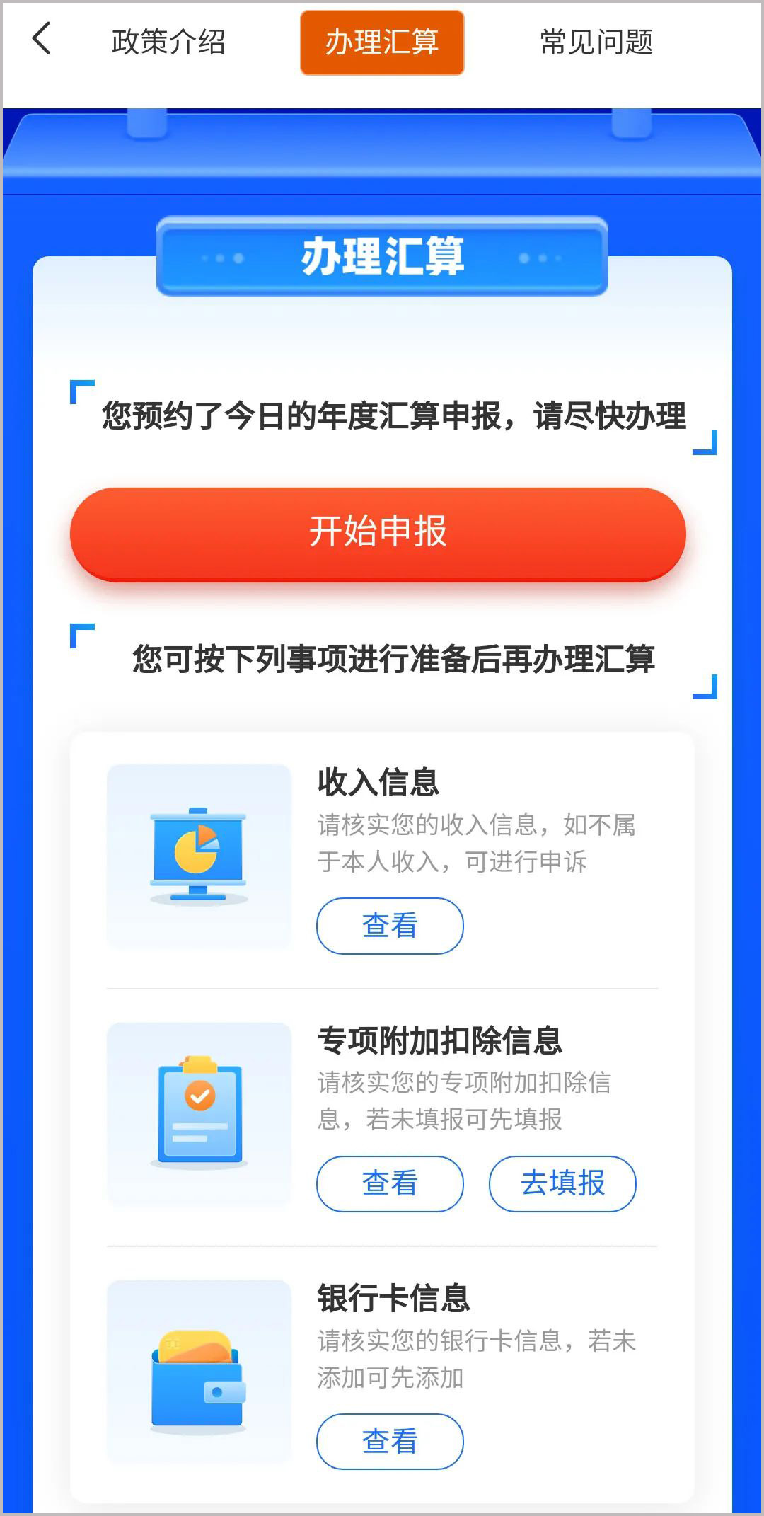 �ò���������