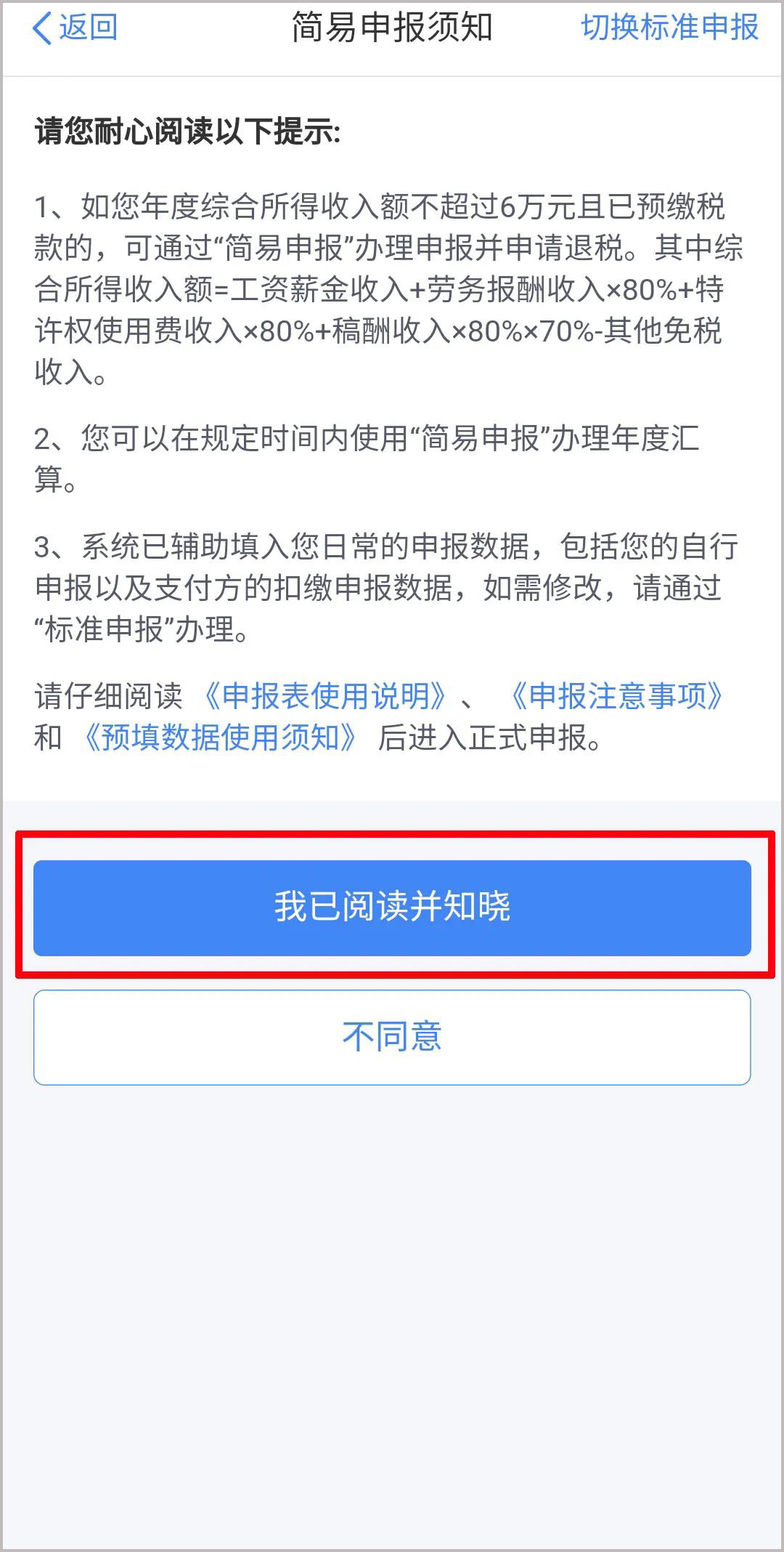 �ò���������