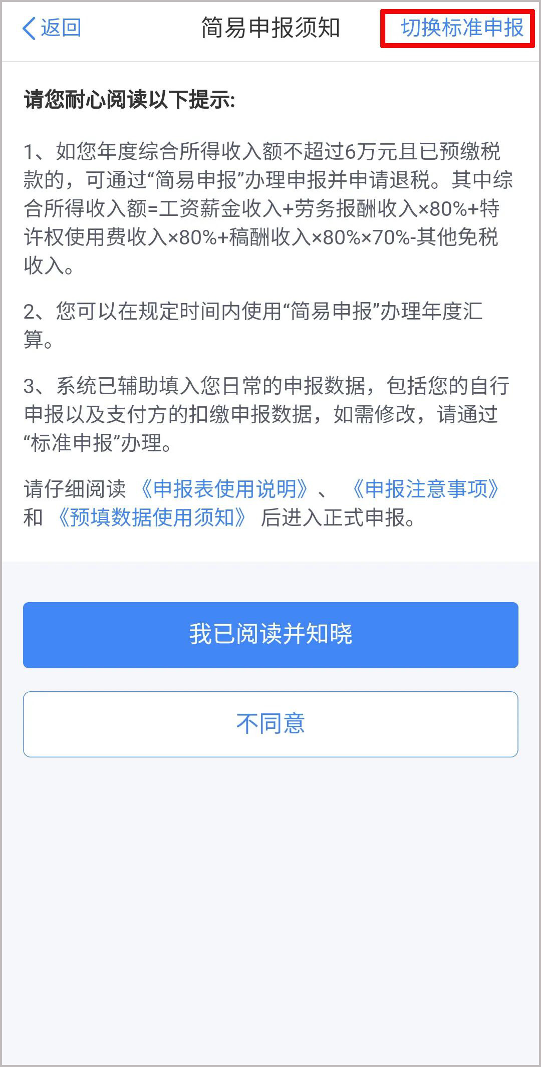 �ò���������