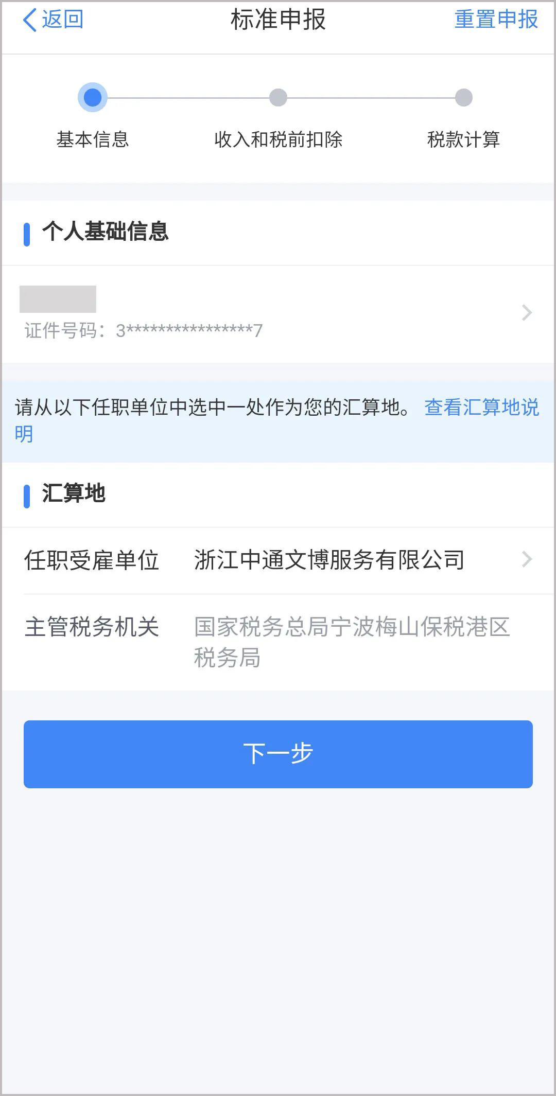 �ò���������