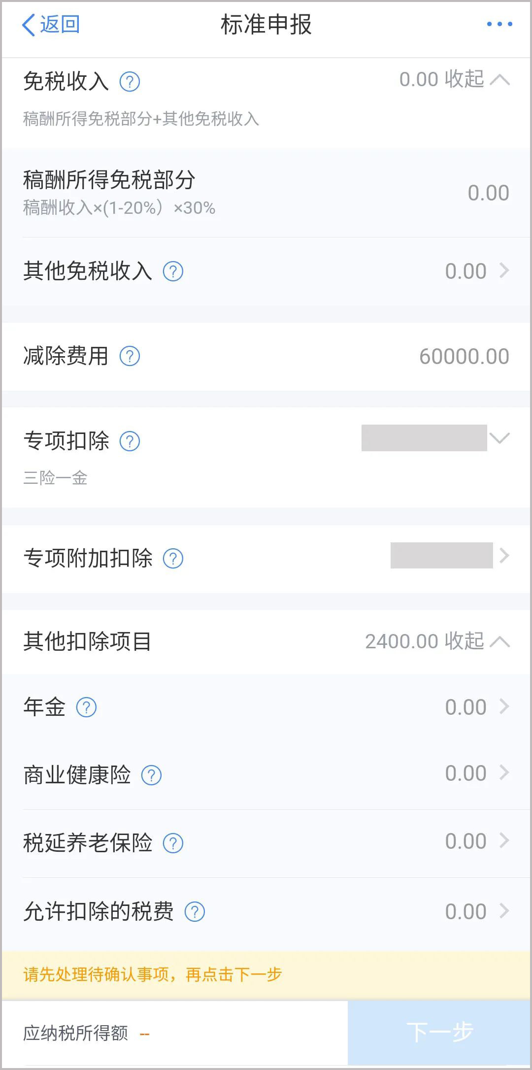 �ò���������