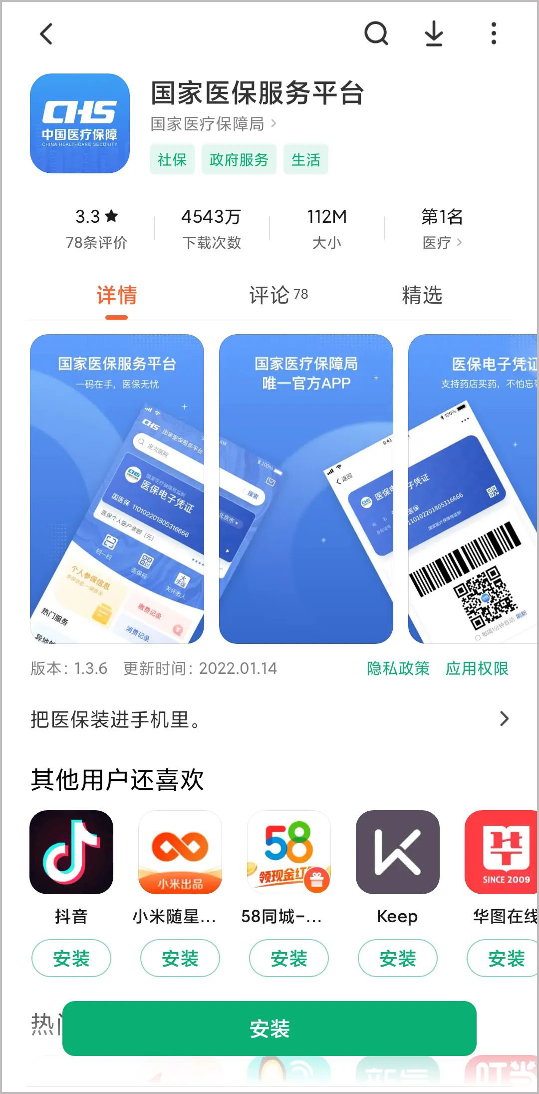 �ò���������