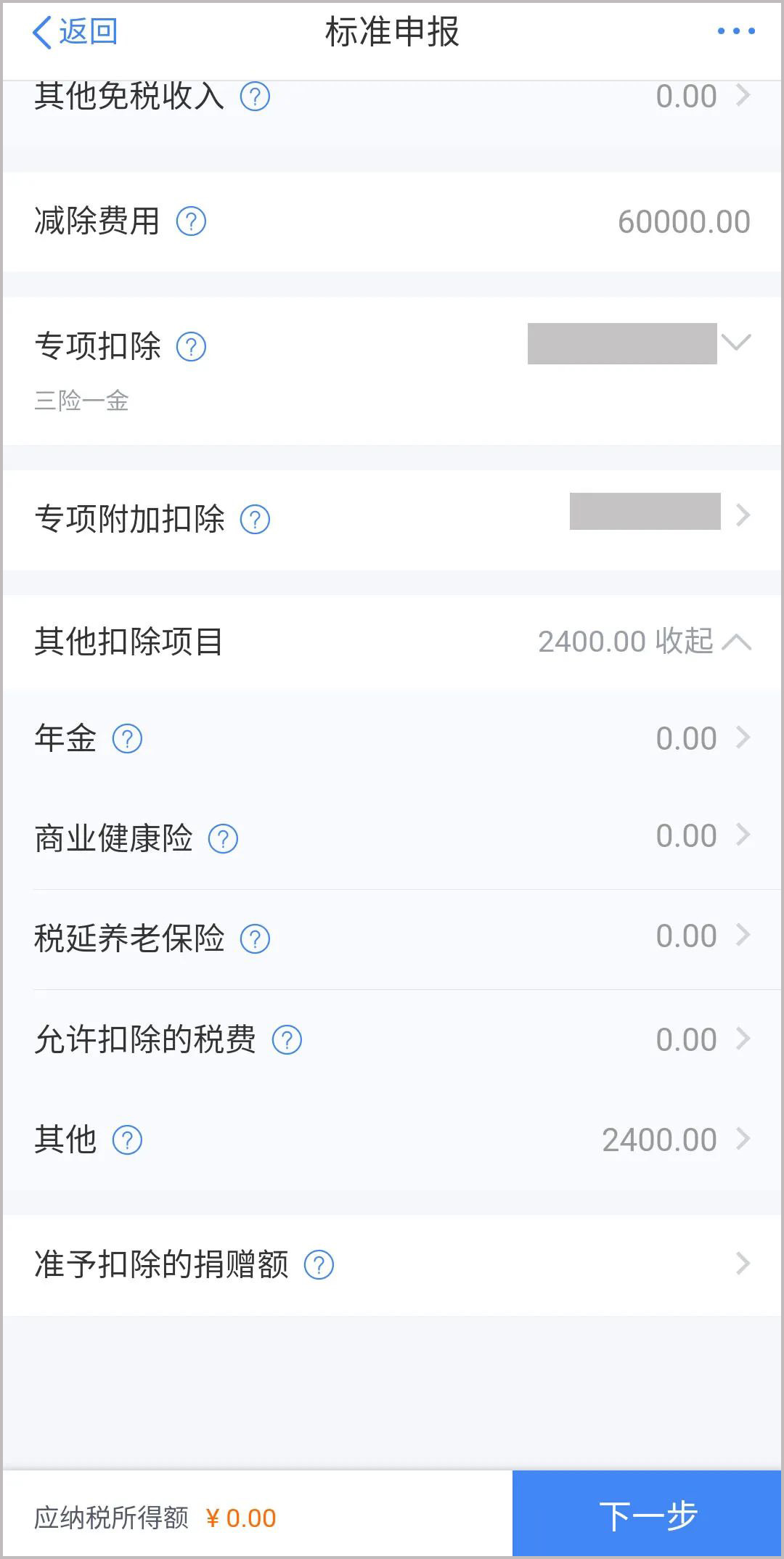 �ò���������