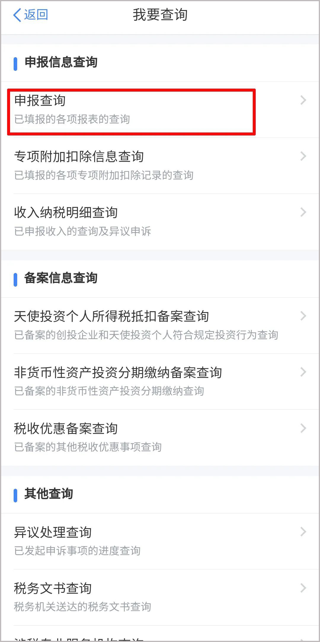 �ò���������