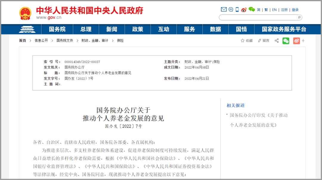 ºÃ²©ÌåÓý¹ÙÍø